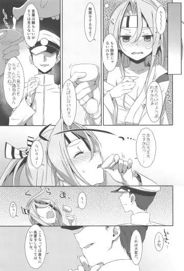 [Takei Ooki] Choro Zuihou-chan-Soushuuhen- Fhentai - Page 16