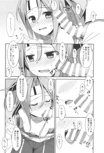 [Takei Ooki] Choro Zuihou-chan-Soushuuhen- Fhentai - Page 21