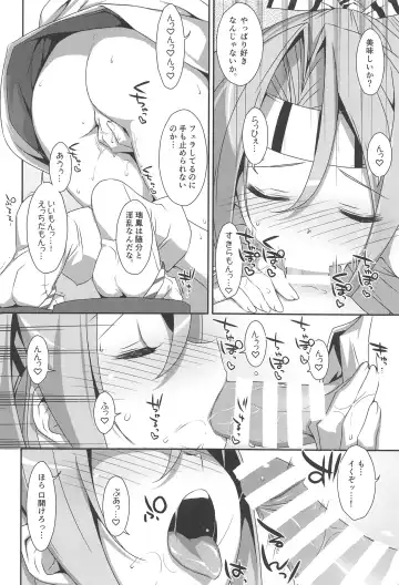 [Takei Ooki] Choro Zuihou-chan-Soushuuhen- Fhentai - Page 23