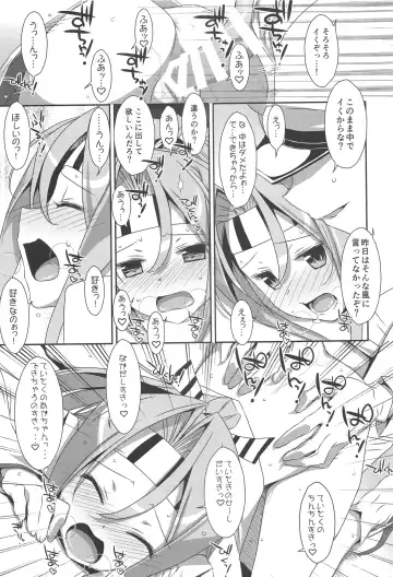 [Takei Ooki] Choro Zuihou-chan-Soushuuhen- Fhentai - Page 30