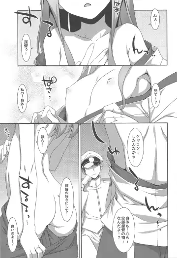 [Takei Ooki] Choro Zuihou-chan-Soushuuhen- Fhentai - Page 36