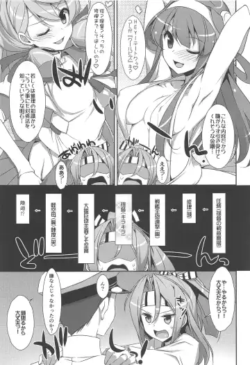 [Takei Ooki] Choro Zuihou-chan-Soushuuhen- Fhentai - Page 40