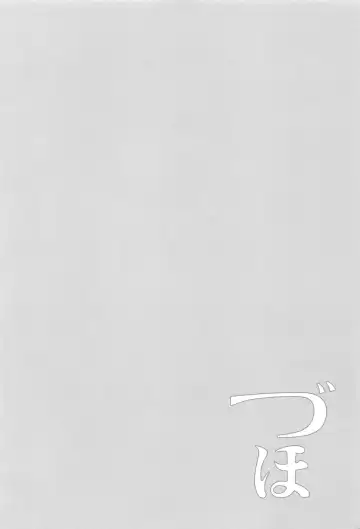 [Takei Ooki] Choro Zuihou-chan-Soushuuhen- Fhentai - Page 5