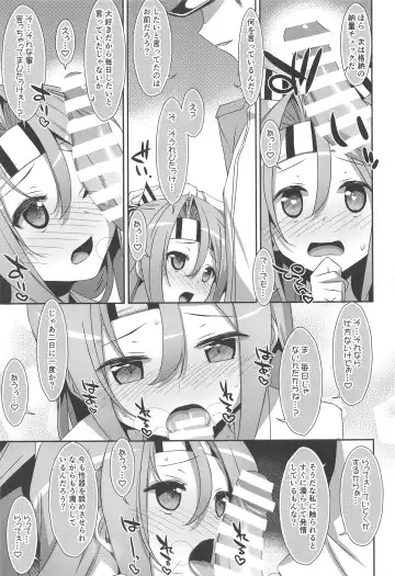 [Takei Ooki] Choro Zuihou-chan-Soushuuhen- Fhentai - Page 86