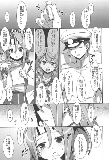 [Takei Ooki] Choro Zuihou-chan-Soushuuhen- Fhentai - Page 94