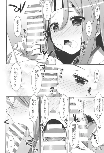 [Takei Ooki] Choro Zuihou-chan-Soushuuhen- Fhentai - Page 97