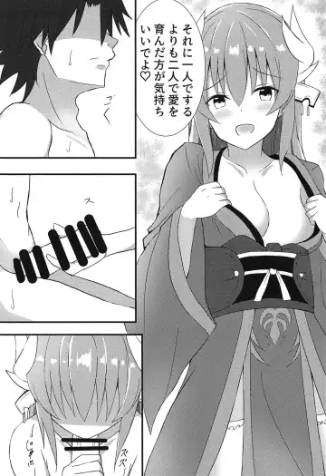 [Yuzu Zukushi] Tsuma no Watashi ni Nannari to Fhentai - Page 5