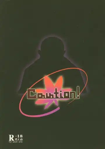 [Karoti] Caution! Fhentai - Page 26