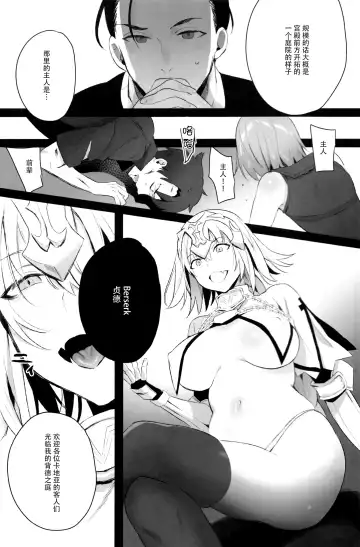 [Iroito] Mad Love/Pseudepigrapha Fhentai - Page 6