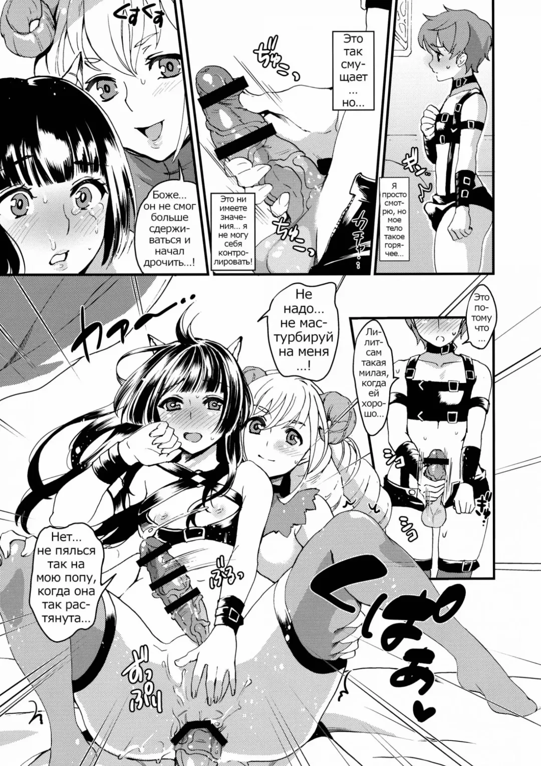 [Kitahara Eiji] Inmakon no Nie III Fhentai - Page 28