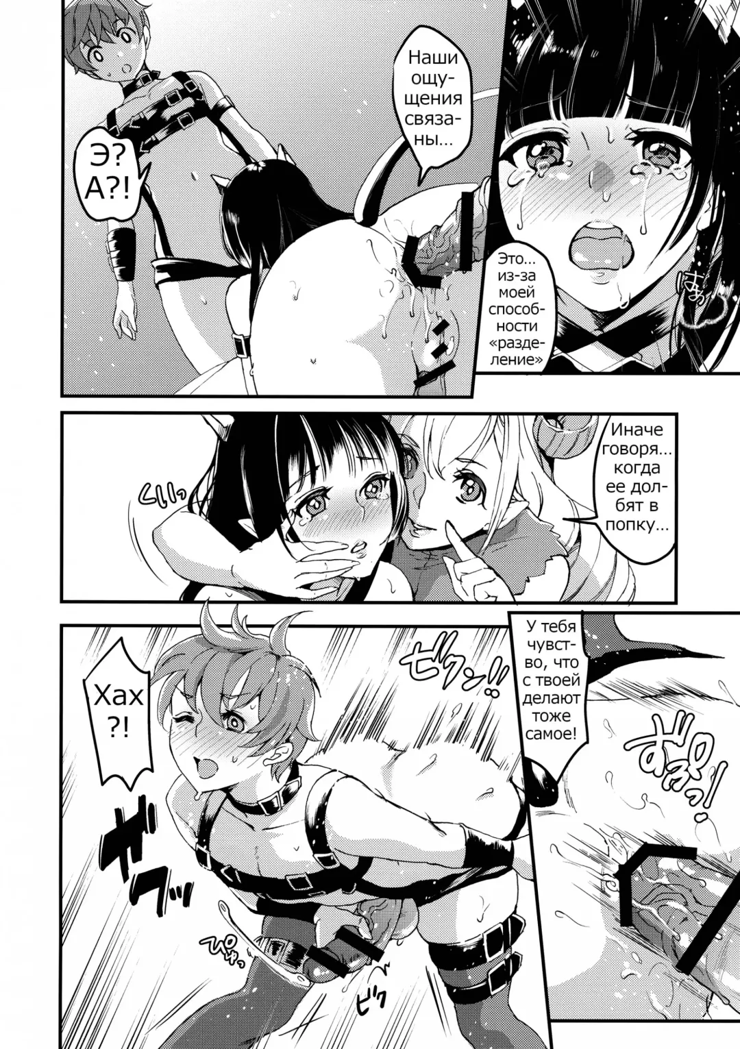 [Kitahara Eiji] Inmakon no Nie III Fhentai - Page 31