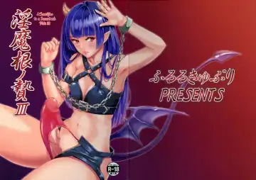 Read [Kitahara Eiji] Inmakon no Nie III - Fhentai