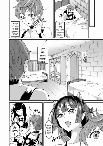 [Kitahara Eiji] Inmakon no Nie III Fhentai - Page 15