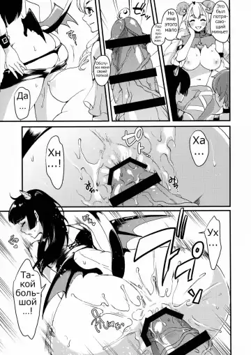 [Kitahara Eiji] Inmakon no Nie III Fhentai - Page 26