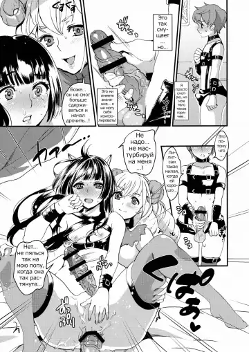 [Kitahara Eiji] Inmakon no Nie III Fhentai - Page 28