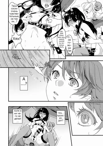 [Kitahara Eiji] Inmakon no Nie III Fhentai - Page 29
