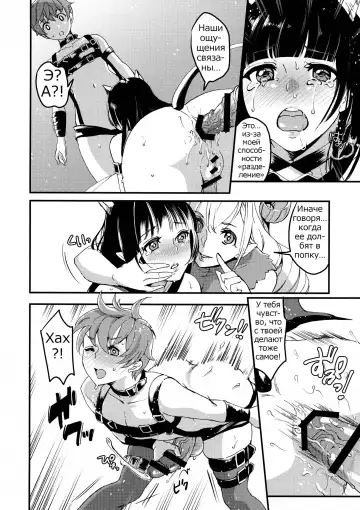 [Kitahara Eiji] Inmakon no Nie III Fhentai - Page 31