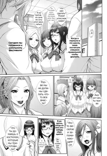 Read [Chinbotsu] IDOL DANCE - Fhentai