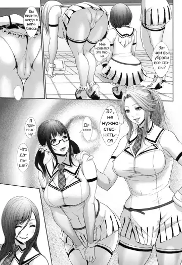 [Chinbotsu] IDOL DANCE Fhentai - Page 3