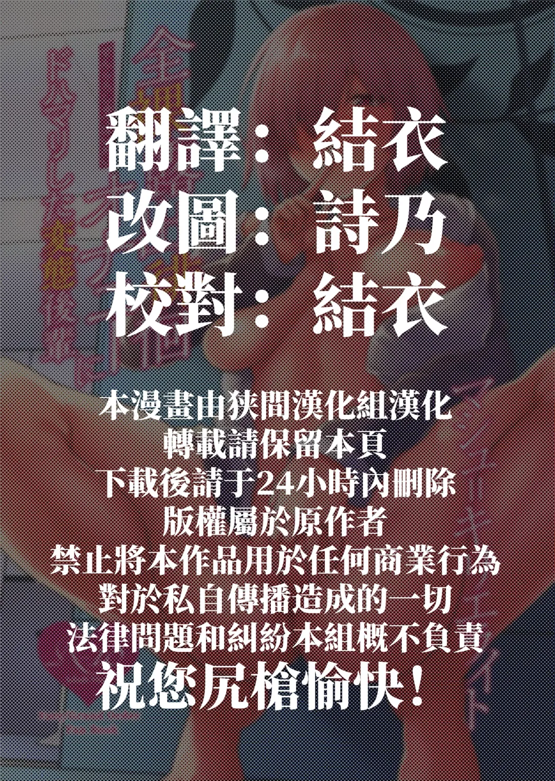 [Ao Banana] Zenra Roshutsu Haikai Onanie ni Dohamari Shita Hentai Kouhai Mash Kyrielight Fhentai - Page 2