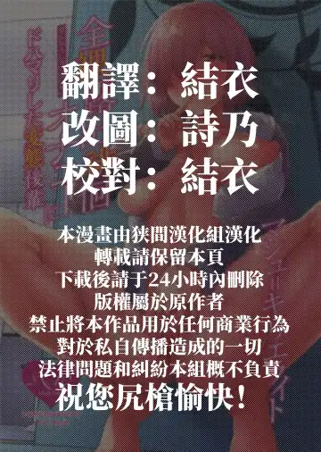 [Ao Banana] Zenra Roshutsu Haikai Onanie ni Dohamari Shita Hentai Kouhai Mash Kyrielight Fhentai - Page 2