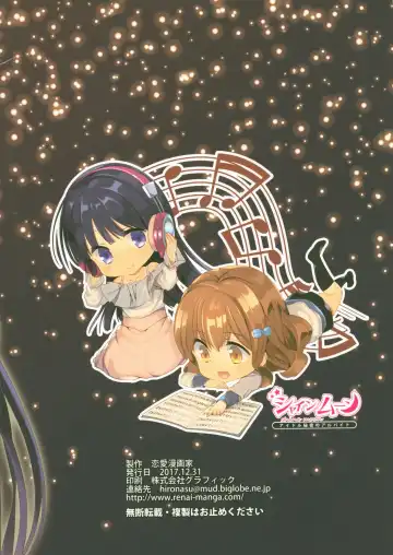 [Naruse Hirofumi] Shine Moon - Idol Himitsu no Arbeit Fhentai - Page 14