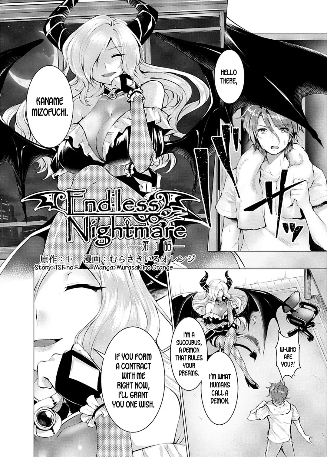 [Murasakiiro Orange] Endless Nightmare Ch. 1 Fhentai - Page 1