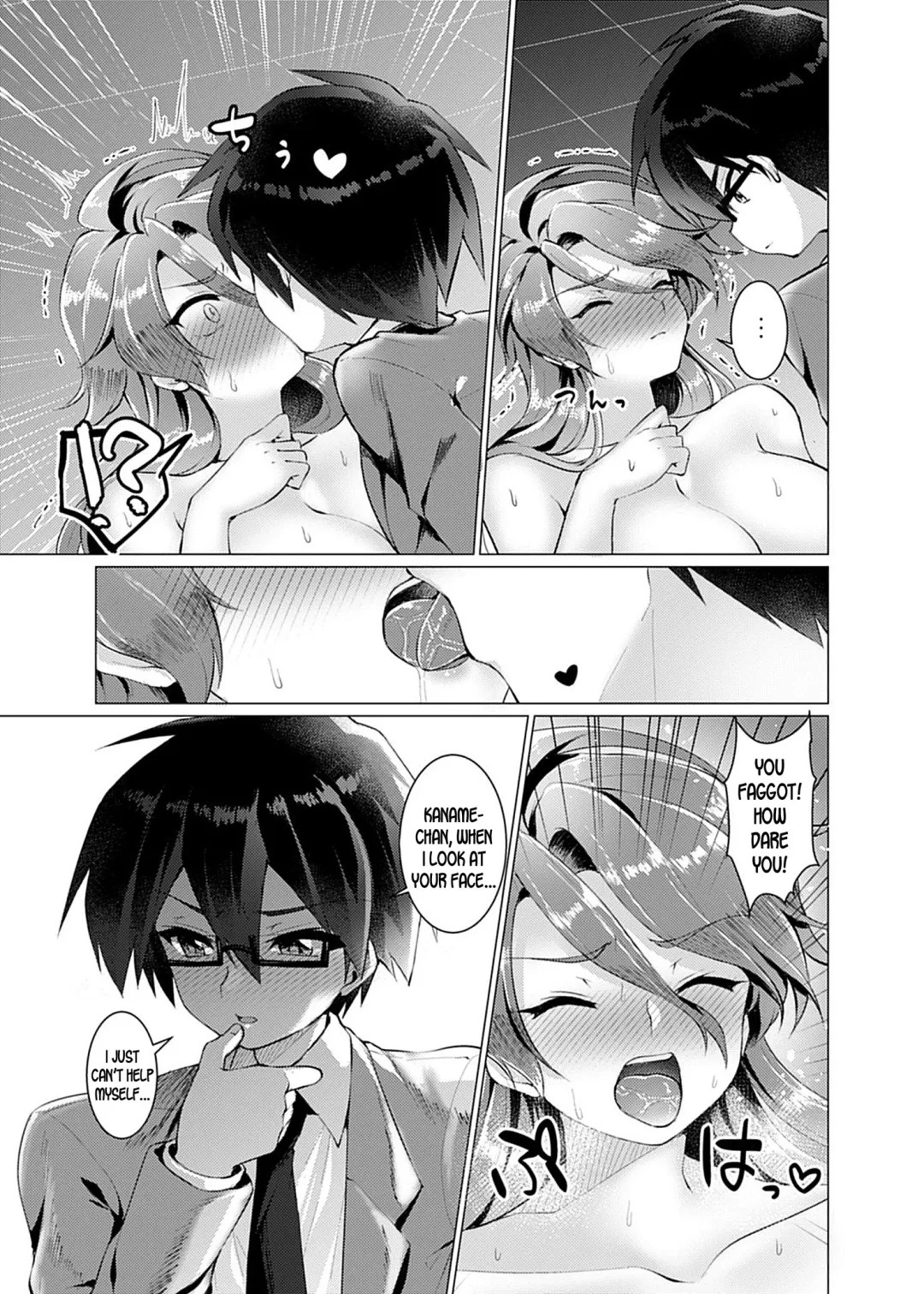 [Murasakiiro Orange] Endless Nightmare Ch. 1 Fhentai - Page 21