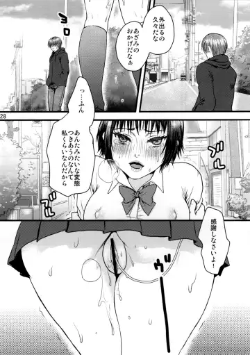 [Amatake Akewo] Hajiratte Touzendarou JK Fhentai - Page 27