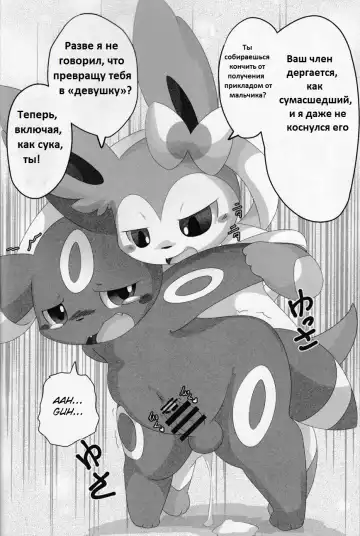 [Itameshi] Dorobou Fhentai - Page 17