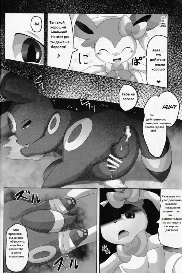 [Itameshi] Dorobou Fhentai - Page 19