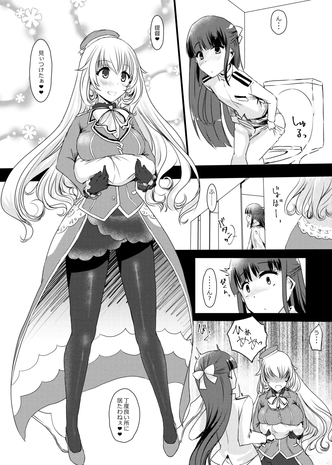 [Minase] Ai ni somete ~Takao Atago Hen~ Fhentai - Page 8