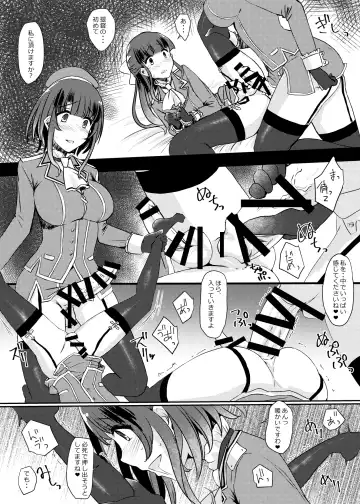 [Minase] Ai ni somete ~Takao Atago Hen~ Fhentai - Page 20