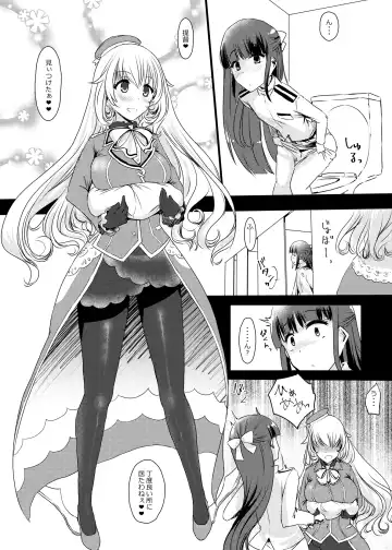 [Minase] Ai ni somete ~Takao Atago Hen~ Fhentai - Page 8