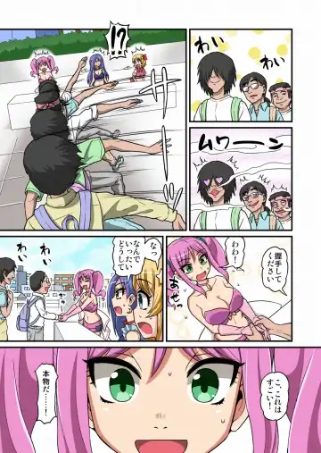 [Gachonjirou] Cosplayer Kusuguri Satsueikai Fhentai - Page 8