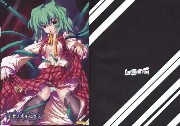 Read [Akatuki Tetora] Kusaha no Kuroki Tokoro Kara - Fhentai