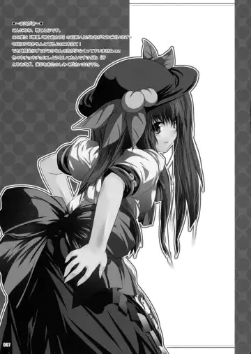 [Akatuki Tetora] Kusaha no Kuroki Tokoro Kara Fhentai - Page 7