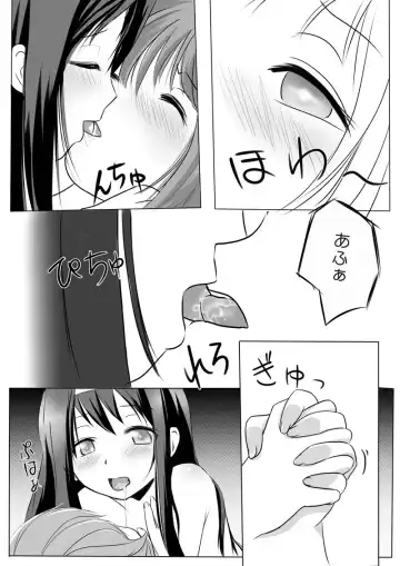 [Kozue Akari] Toile no Taka-chan Fhentai - Page 3
