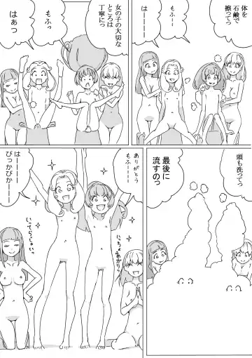 [Akimbo] Maho buri! Ha-chan no Oshiri! Fhentai - Page 13