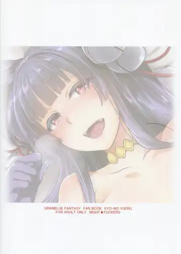 [Mitsugi] Kyou no Yuel Fhentai - Page 2