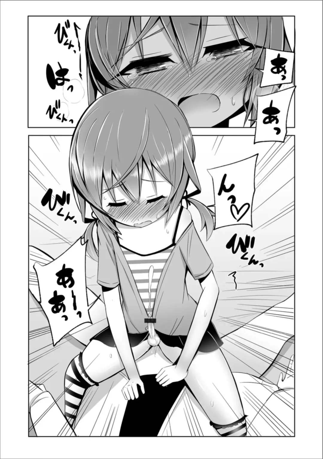 Gekkan Web Otoko no Ko-llection! S Vol. 36 Fhentai - Page 99