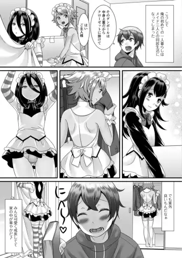 Gekkan Web Otoko no Ko-llection! S Vol. 36 Fhentai - Page 7