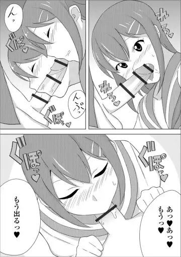 Gekkan Web Otoko no Ko-llection! S Vol. 36 Fhentai - Page 81