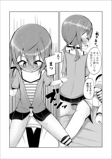 Gekkan Web Otoko no Ko-llection! S Vol. 36 Fhentai - Page 98