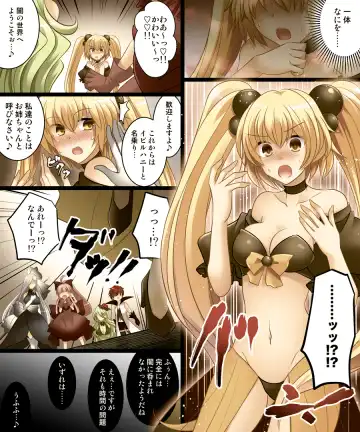 [Matsuzono] Seigi no Jinrai Thunder Crow ~Aku no Shimai no Imouto e to Ochiru Hero~ Fhentai - Page 11