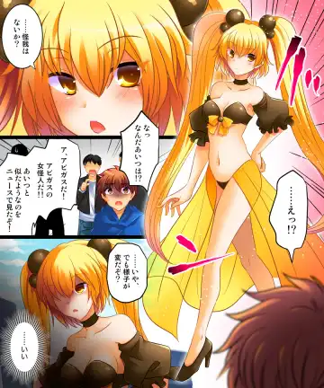 [Matsuzono] Seigi no Jinrai Thunder Crow ~Aku no Shimai no Imouto e to Ochiru Hero~ Fhentai - Page 5