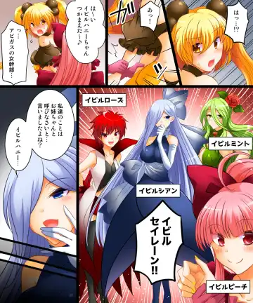 [Matsuzono] Seigi no Jinrai Thunder Crow ~Aku no Shimai no Imouto e to Ochiru Hero~ Fhentai - Page 9