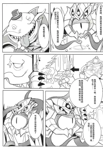 [Raymond158] THE HUNTER'S DEADEND 2 Fhentai - Page 9