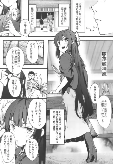 [Onamaru] Kamikaze Shinkon Kakko Kari Fhentai - Page 3