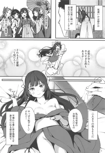 [Onamaru] Kamikaze Shinkon Kakko Kari Fhentai - Page 4
